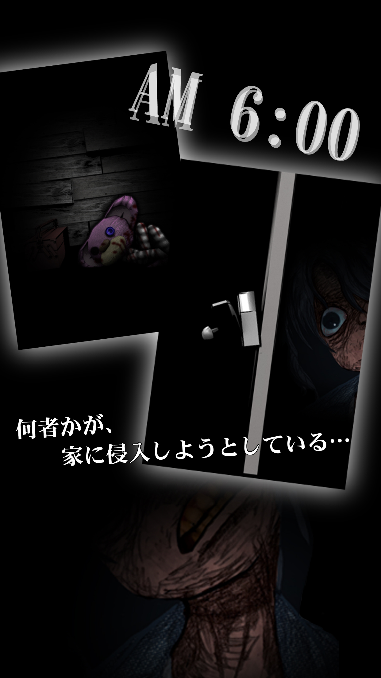 MOON RISE EFFECT(ムーンライズエフェクト)の画面