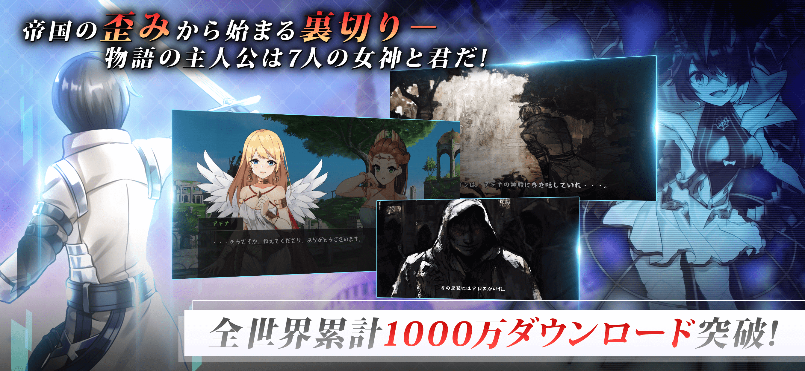 ソードマスターストーリー　〜　超高速バトル美少女RPGゲームの画面