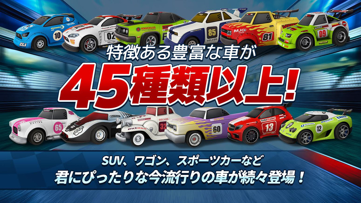 ミニモレーシング2 【Mini Motor Racing 2】~ RCカーの画面