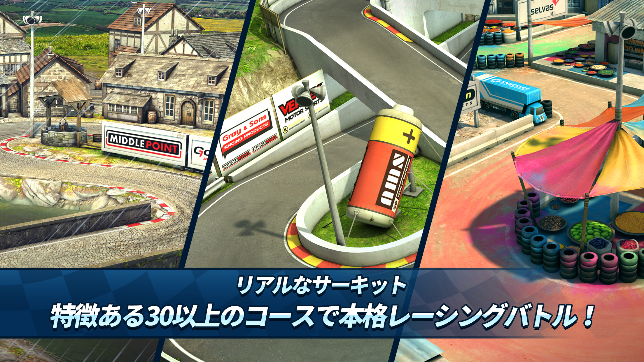 ミニモレーシング2 【Mini Motor Racing 2】~ RCカーの画面