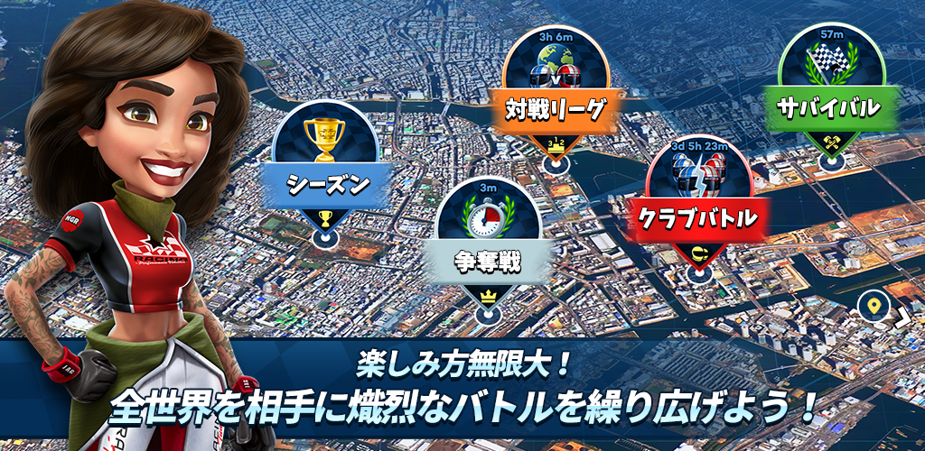 ミニモレーシング2 【Mini Motor Racing 2】~ RCカーの画面