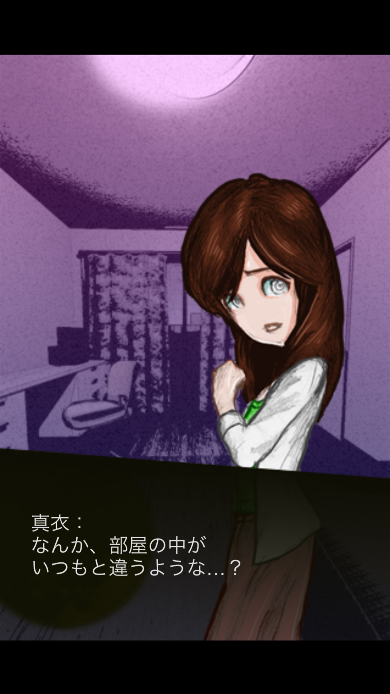 MOON RISE EFFECT(ムーンライズエフェクト)の画面