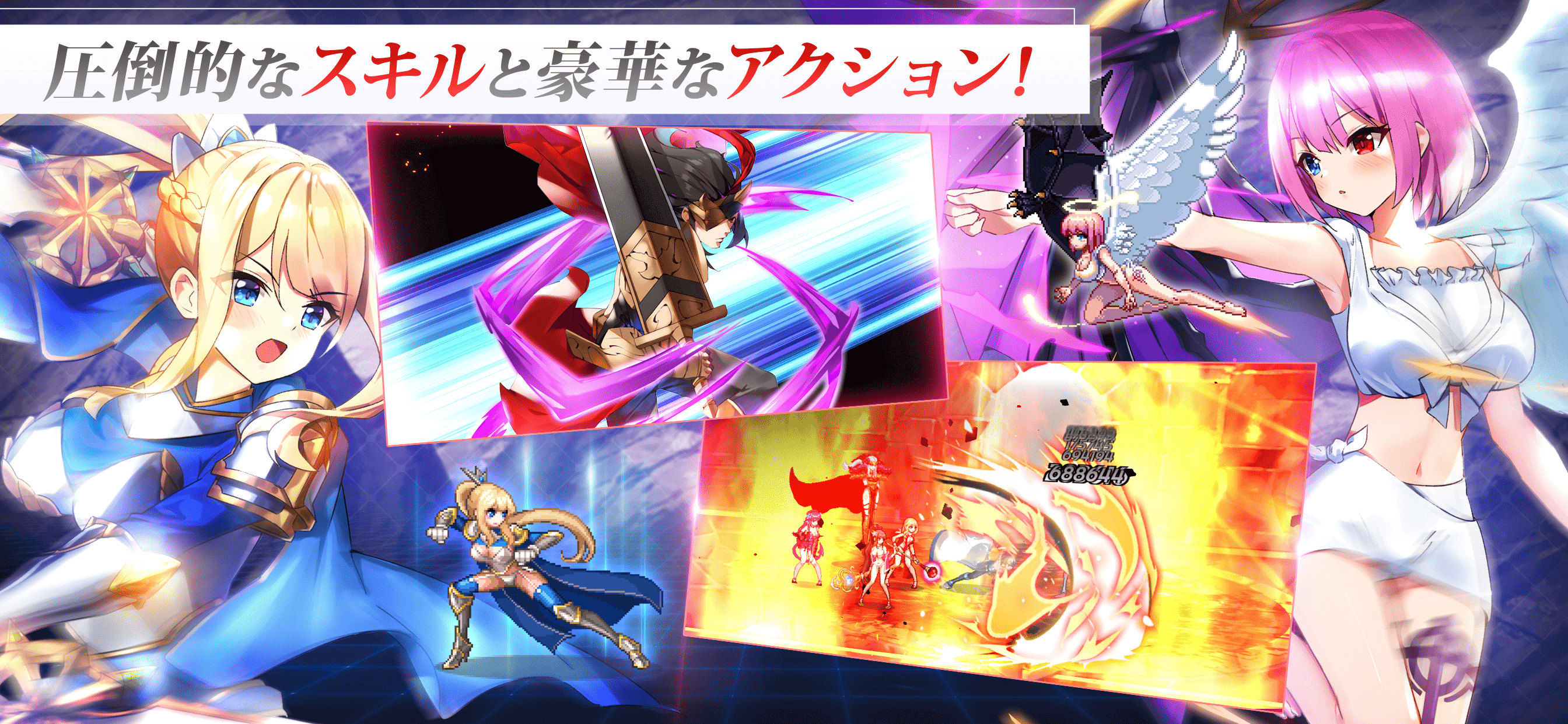 ソードマスターストーリー　〜　超高速バトル美少女RPGゲームの画面