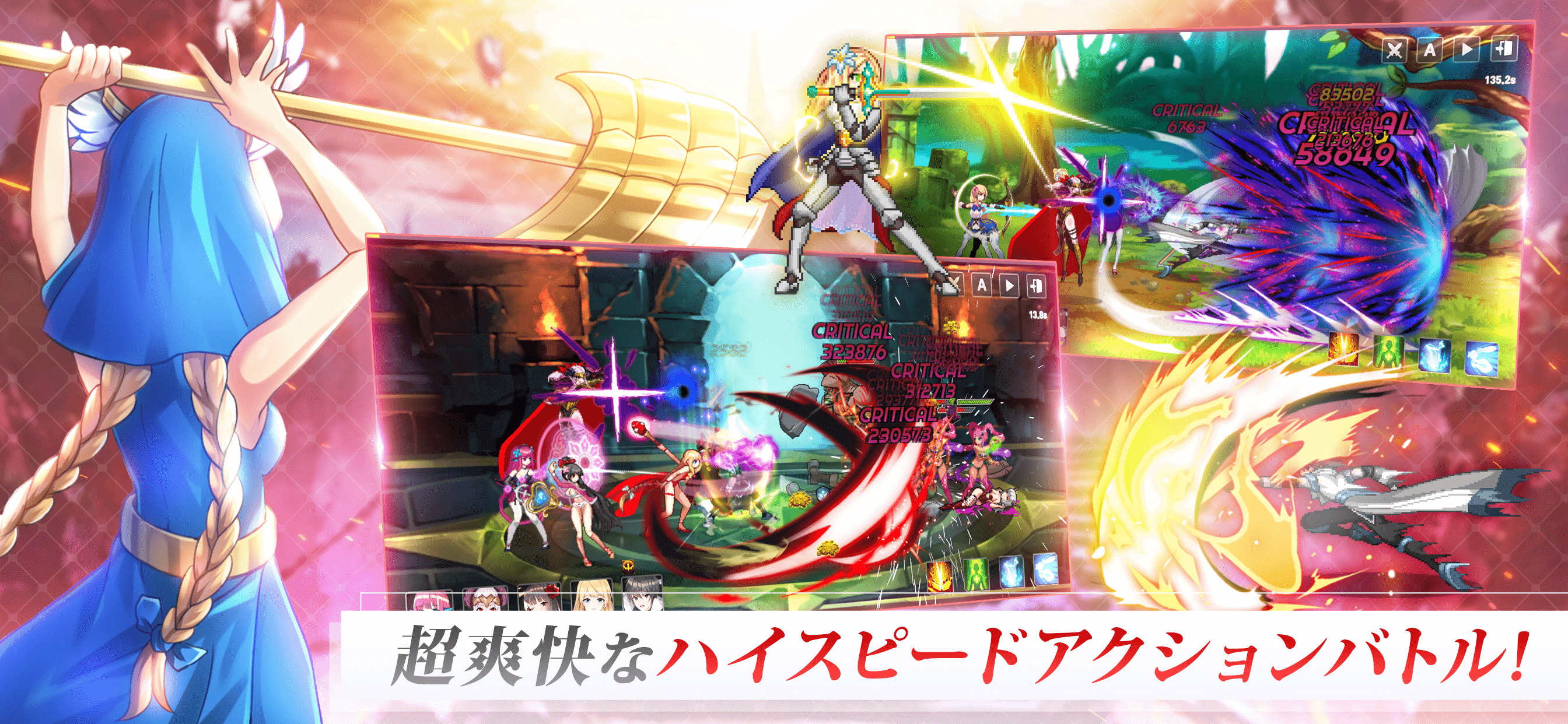 ソードマスターストーリー　〜　超高速バトル美少女RPGゲームの画面