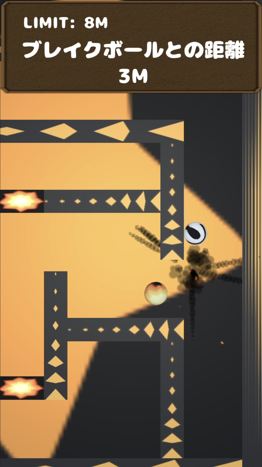 CrashBall2の画面