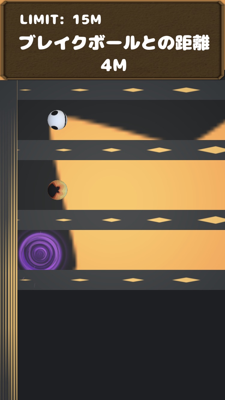 CrashBall2の画面