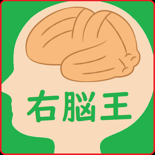違う絵探しの画像