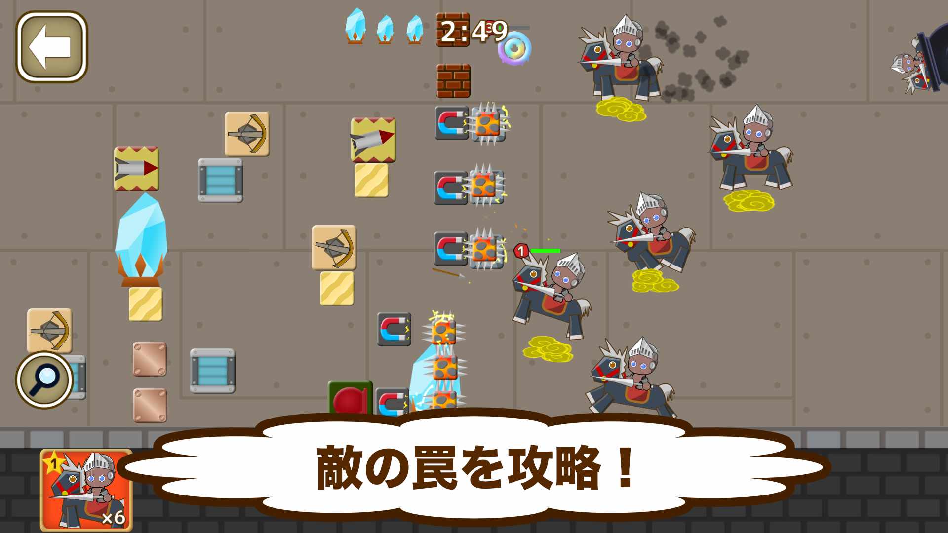 スチームパペット - タワーディフェン‪スの画面