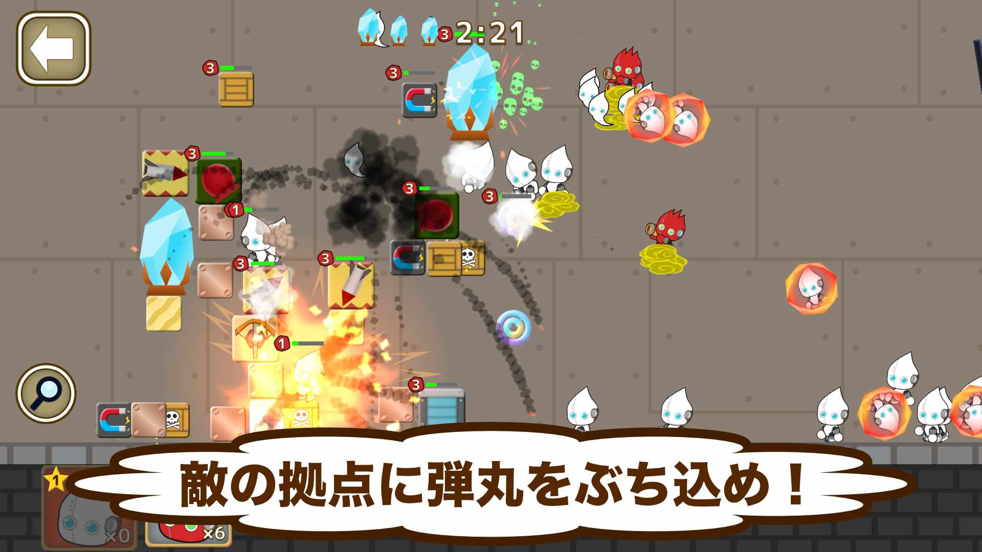 スチームパペット - タワーディフェン‪スの画面