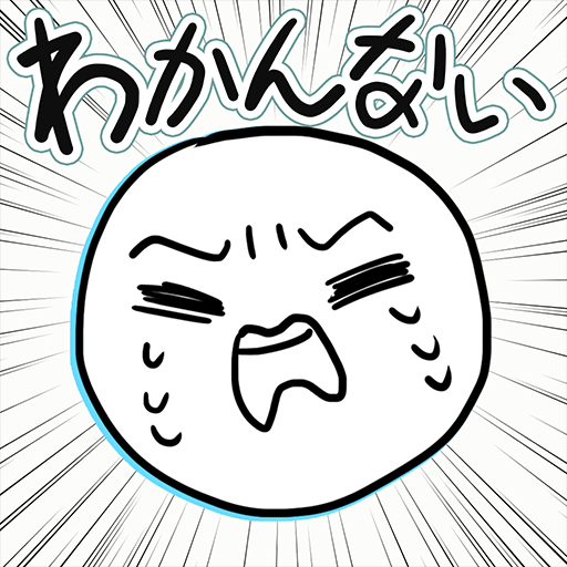 わかんないさがし：カタカナ語×イラストクイズの画像
