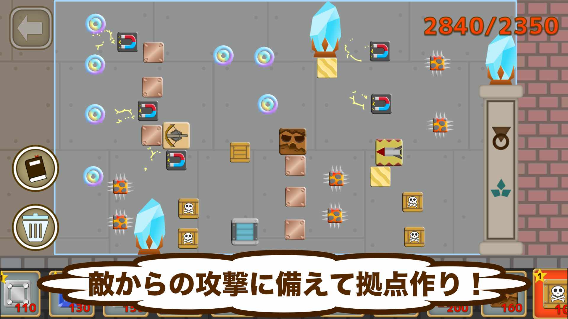 スチームパペット - タワーディフェン‪スの画面