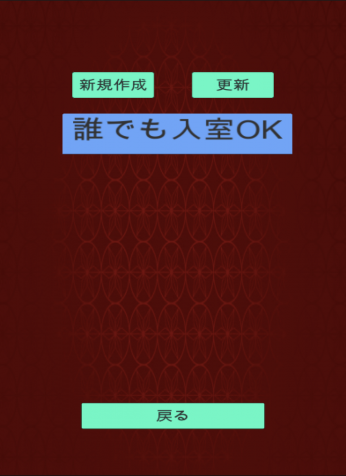 自由将棋の画面