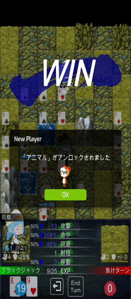Cards and Strategyの画面