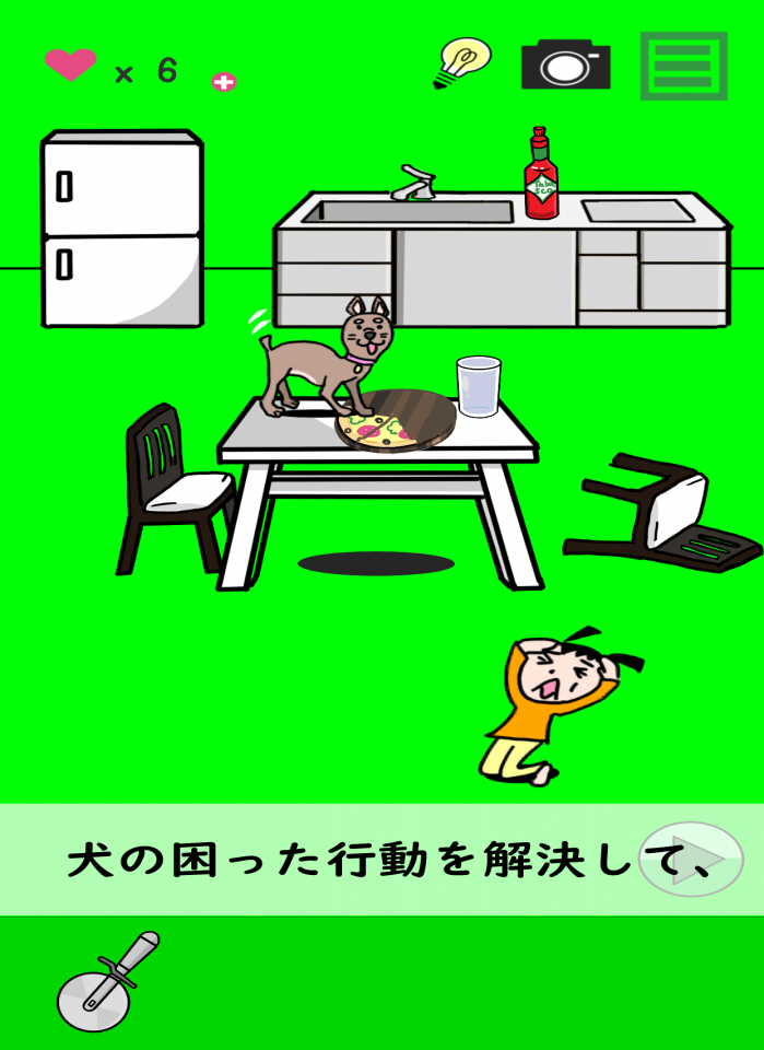 困った犬を脱出！しつけの名人の画面