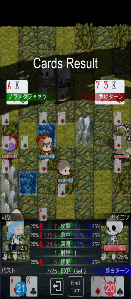 Cards and Strategyの画面