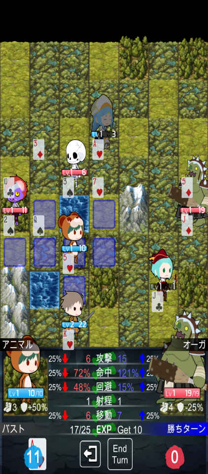 Cards and Strategyの画面