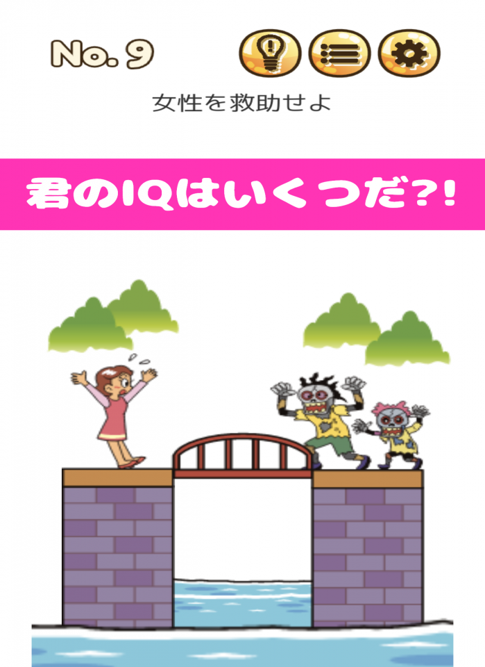 名探偵イグジット -謎解きゲーム-Ｄｒ．ブレインからの挑戦状！の画面