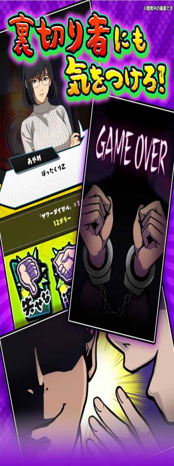 ヤクソウこれくしょんの画面