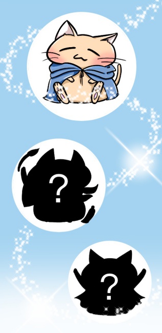 にゃんがみさまの画面