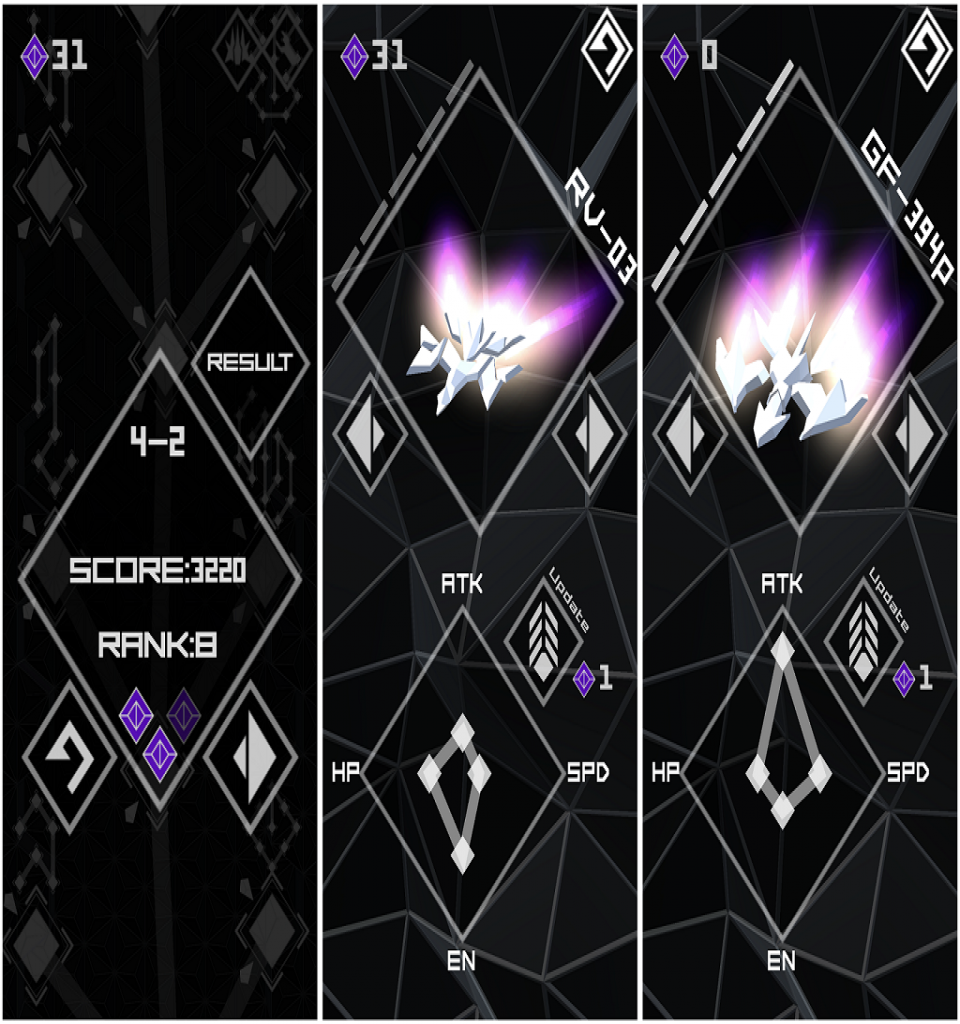 グリフォン【象形文字シューティングゲーム】の画面