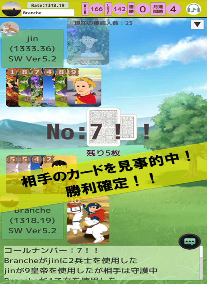 カードゲーム『XENON-キセノン-』の画面