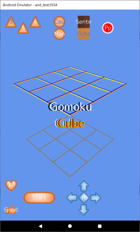GomokuCubeの画面