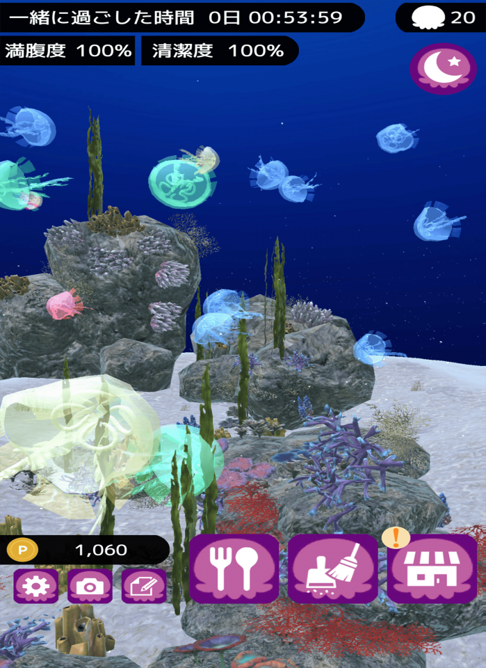 クラゲといっしょ – 癒し系放置育成ゲームの画面