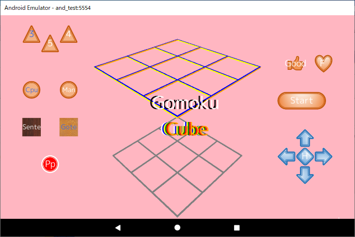 GomokuCubeの画面