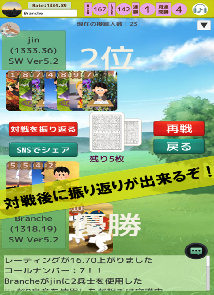 カードゲーム『XENON-キセノン-』の画面