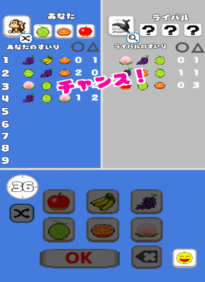 フルーツ推理バトル - オンライン対戦ゲームの画面