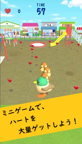 かもさんぽ 癒しの動物観察ゲーム(育成シミュレーション)の画面