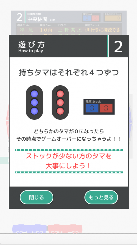 にこたまの画面