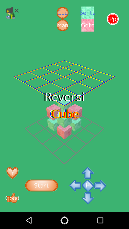 ReversiCubeの画面