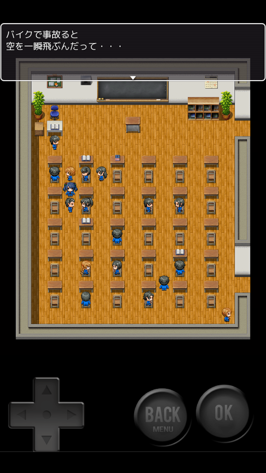 こんなゲームを始めたらの画面