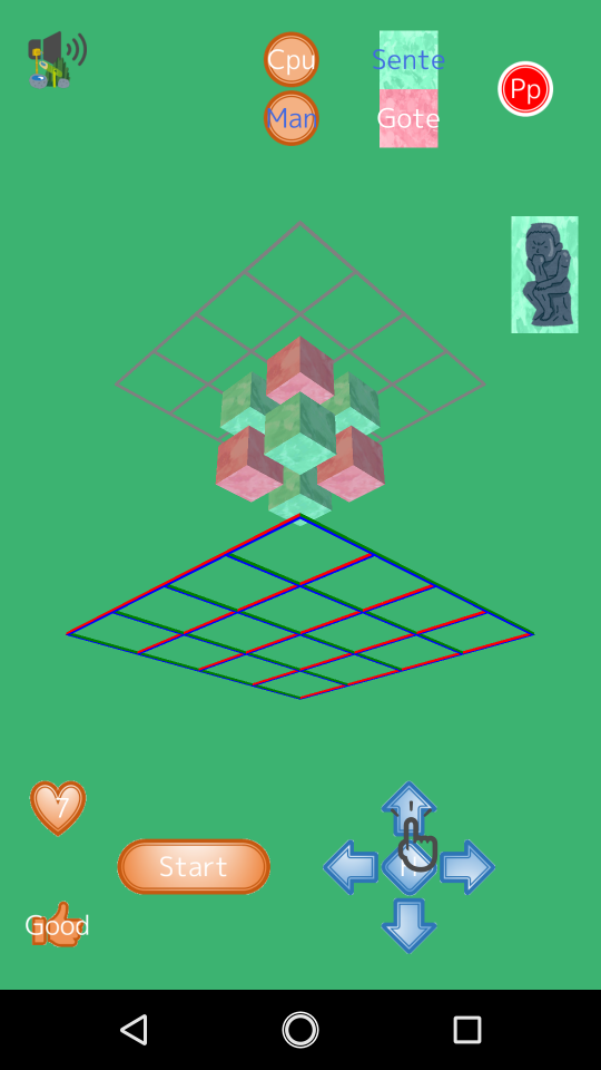 ReversiCubeの画面