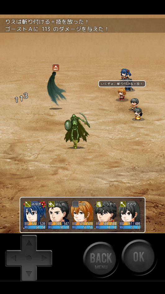 こんなゲームを始めたらの画面