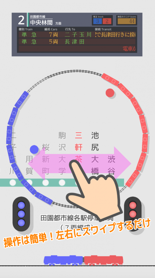 にこたまの画面