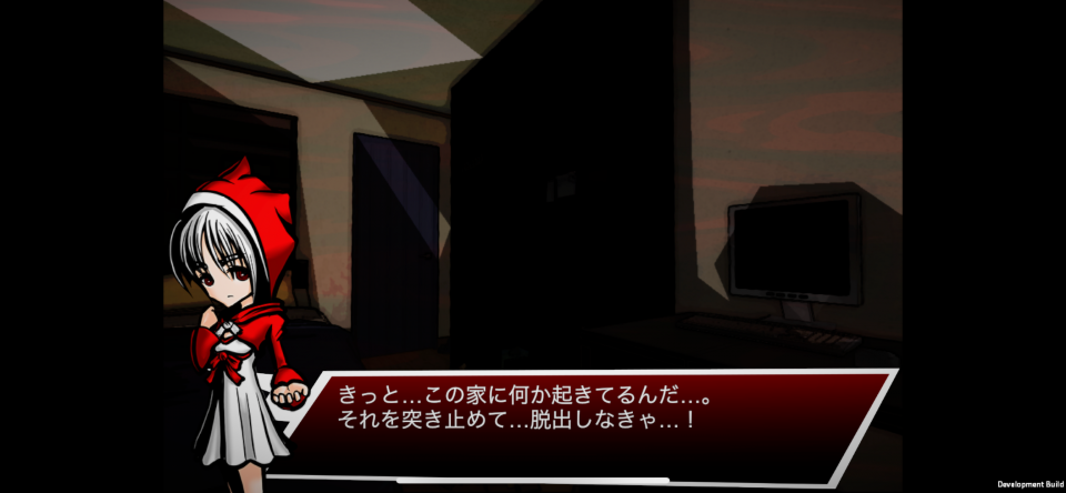 RED HOOD BIZARREの画面