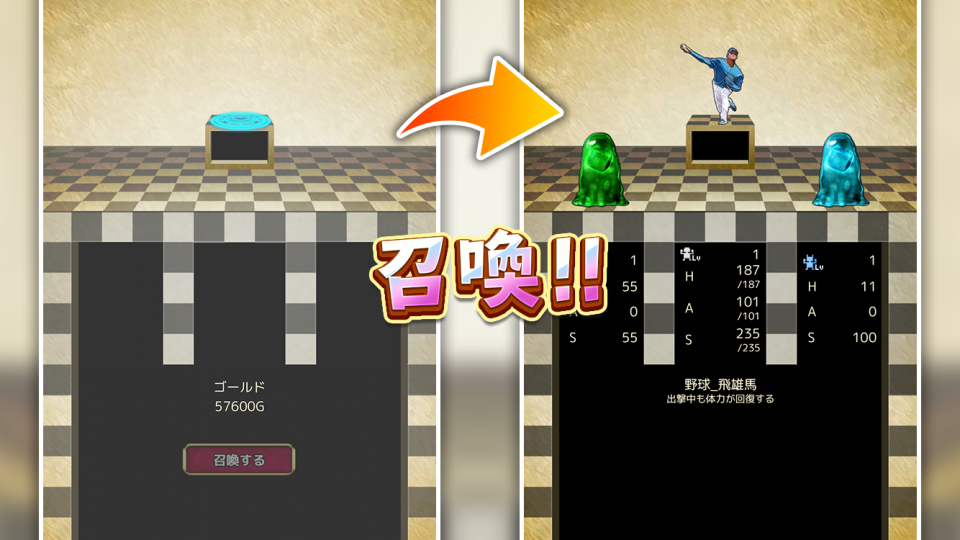 Guardians Note – カジュアル放置RPG –の画面
