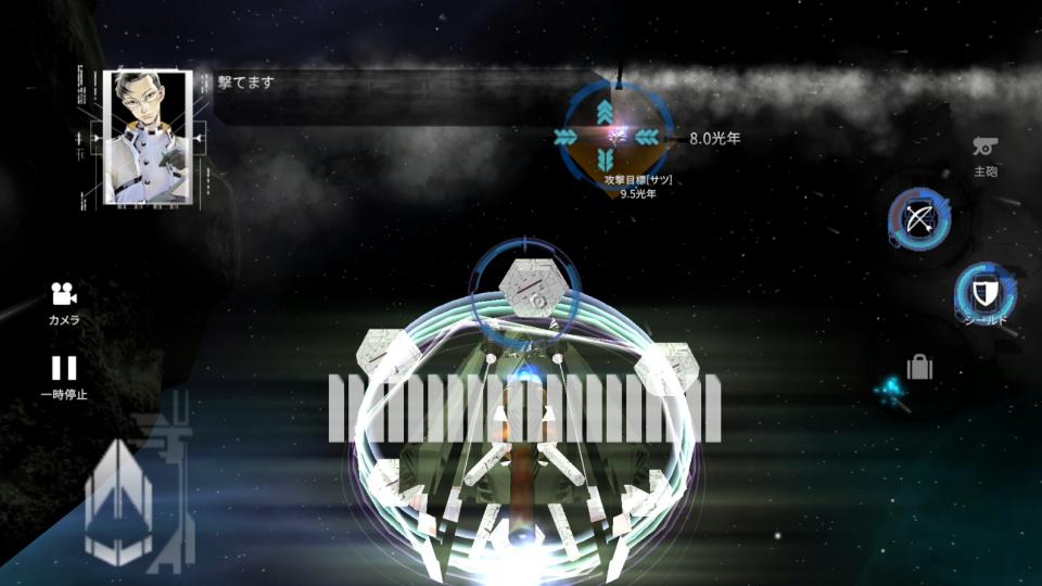 宇宙海賊王に俺は（3D宇宙戦艦バトル）の画面
