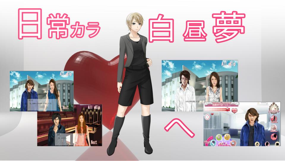 AGEINの画面