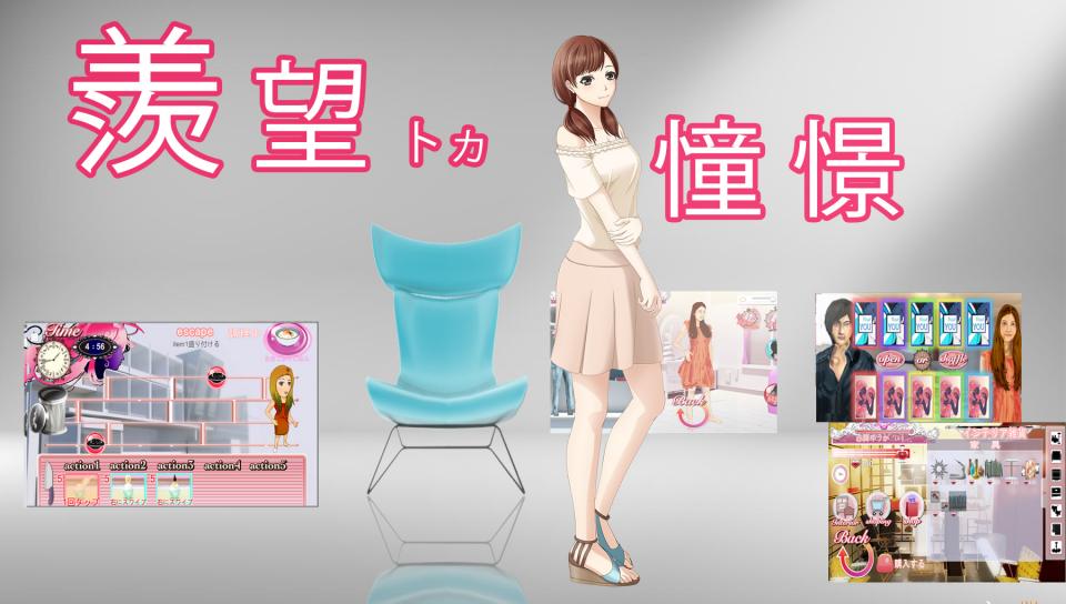 AGEINの画面