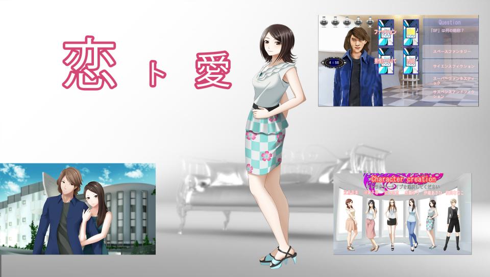 AGEINの画面