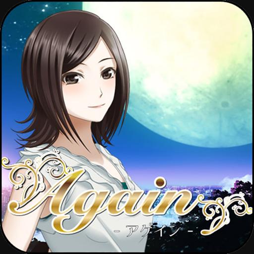 AGEINの画像