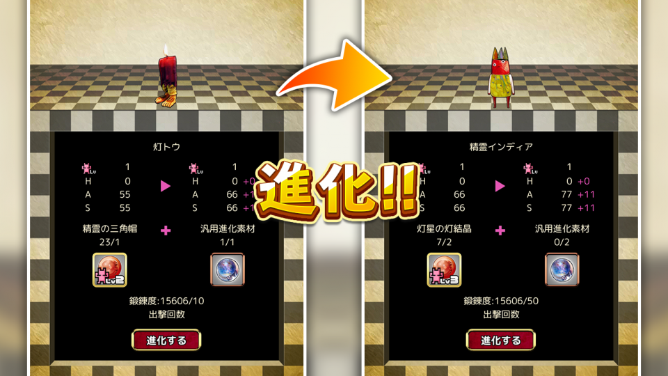 Guardians Note – カジュアル放置RPG –の画面