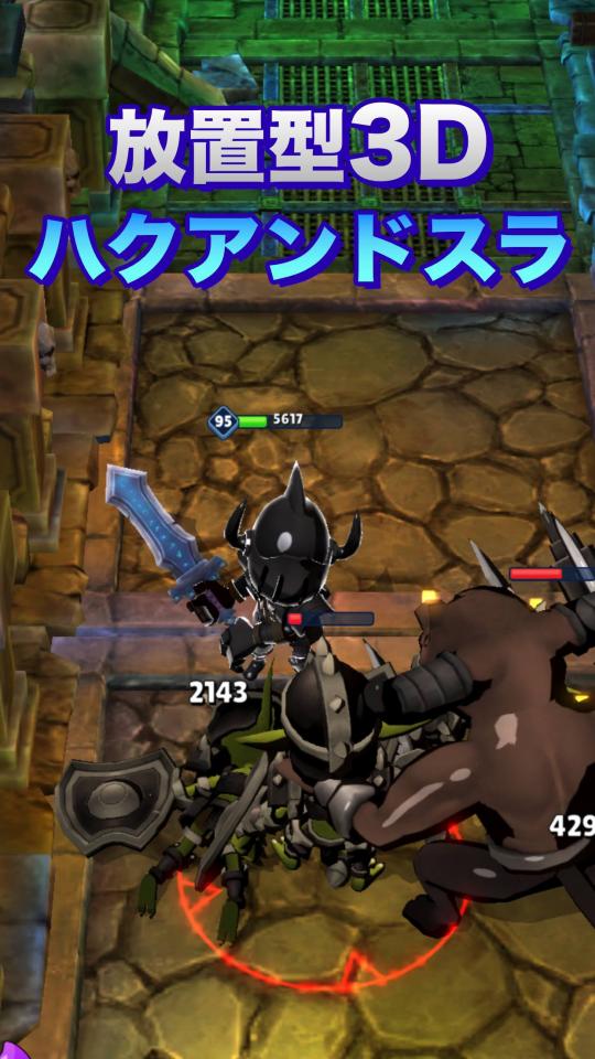 グロウナイト:ハクスラの画面