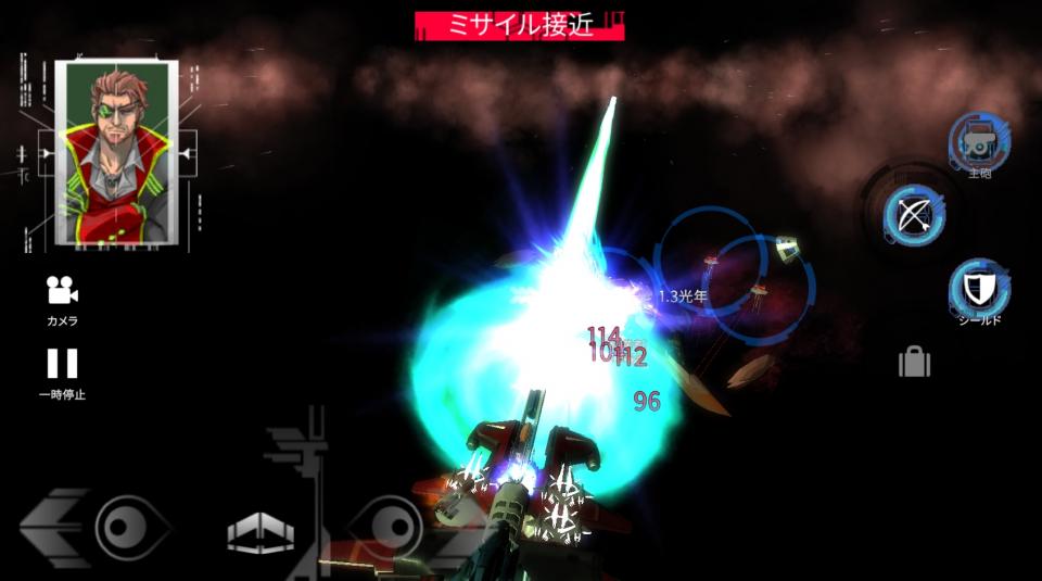 宇宙海賊王に俺は（3D宇宙戦艦バトル）の画面