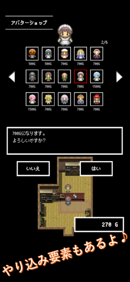 ウソつきスゴロク Liar Bridgeの画面