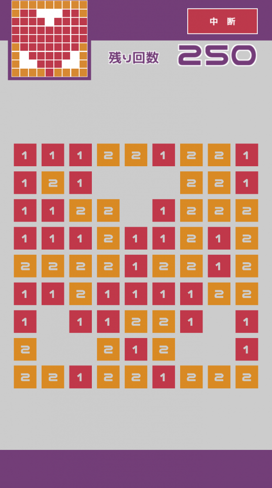 CUBER !（キューバー！）の画面