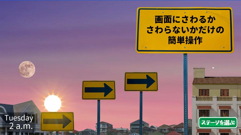 太陽ラン – 無料のラン＆ジャンプゲームの画面